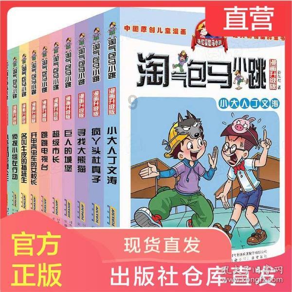 探索知识宝库,尽在岳云鹏只是他的艺名,那么他的真实名字叫做什么?